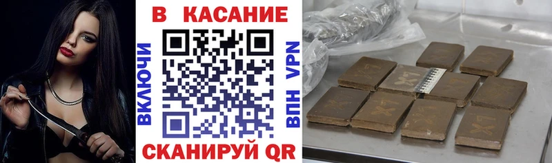 Купить наркотик Нерехта Гашиш ссылка на мегу ТОР МЕФ
