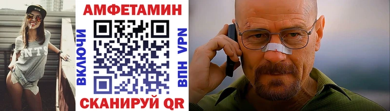 закладка  Нерехта  Amphetamine 98% 