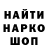 ТГК гашишное масло Erik Wiley