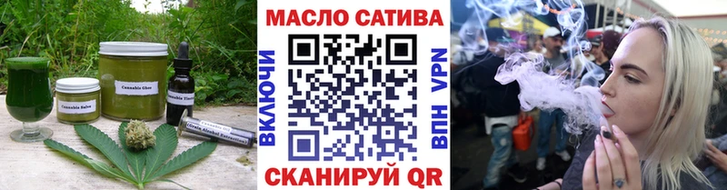 Еда ТГК конопля  Нерехта 