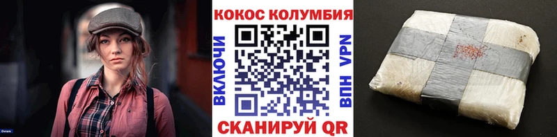 КОКАИН Боливия  наркотики  мега ТОР  Нерехта 