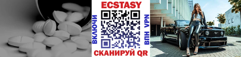 ЭКСТАЗИ таблы  Нерехта 