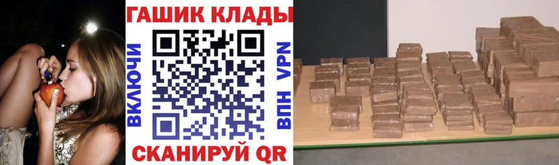 ГАШ гарик blacksprut зеркало Нерехта