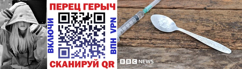 Героин белый  Нерехта 