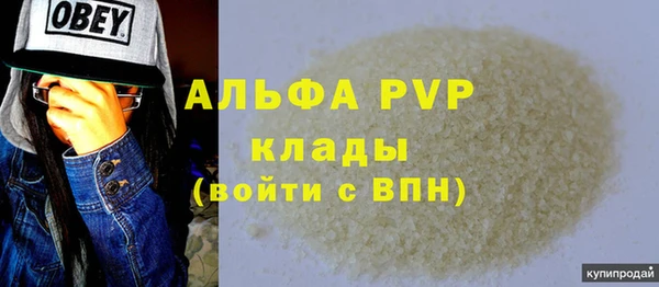 амф Абдулино