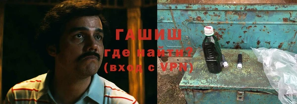 гидра Абинск
