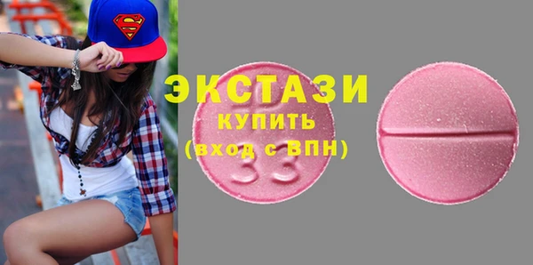 прущие крисы Абаза