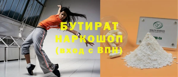 марихуана Ельня