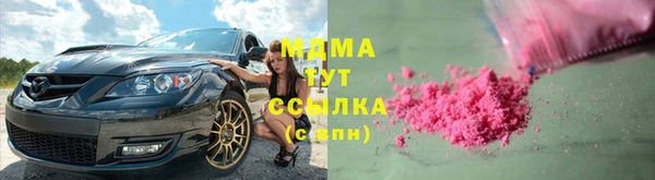 гидра Абинск
