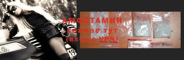 прущие крисы Абаза