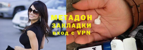 амф Абдулино