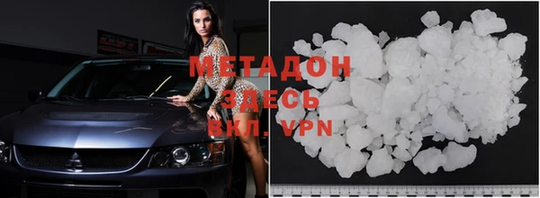 кокаин VHQ Алексеевка