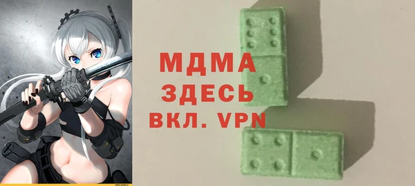 прущие крисы Абаза
