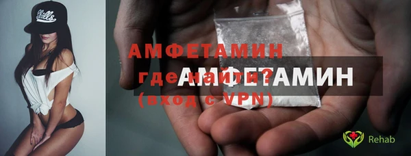 гидра Абинск