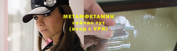 амф Абдулино
