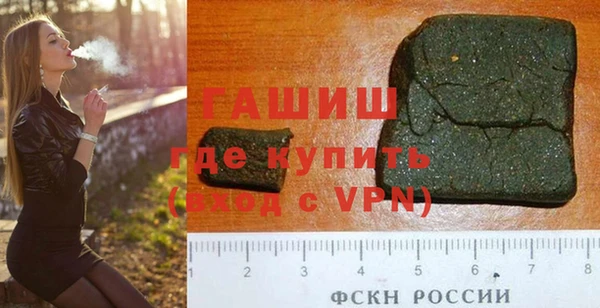 гидра Абинск