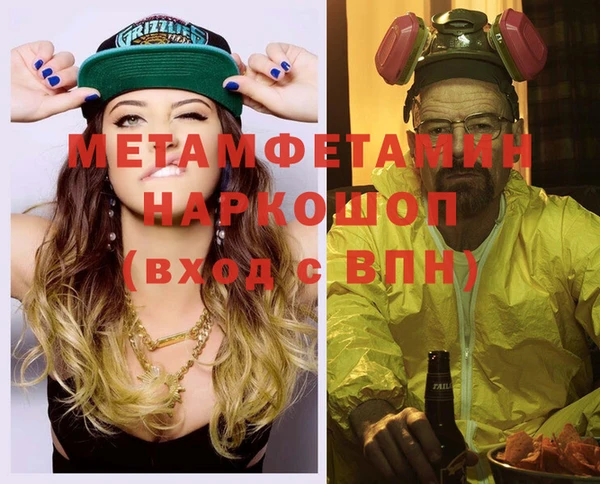 гидра Абинск