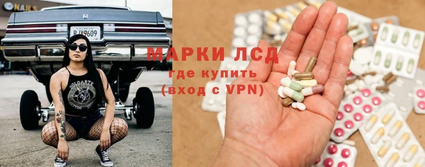 гидра Абинск