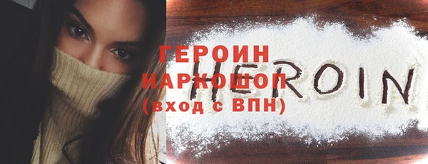 гидра Абинск