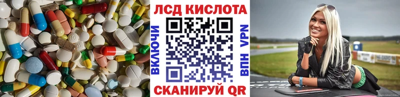 Лсд 25 экстази кислота  это телеграм  Нерехта 