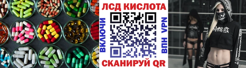 LSD-25 экстази кислота Нерехта