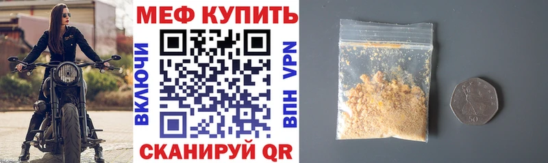 дарнет шоп  Нерехта  МЕФ mephedrone 