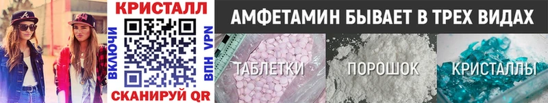 Метамфетамин витя  это как зайти  Нерехта 