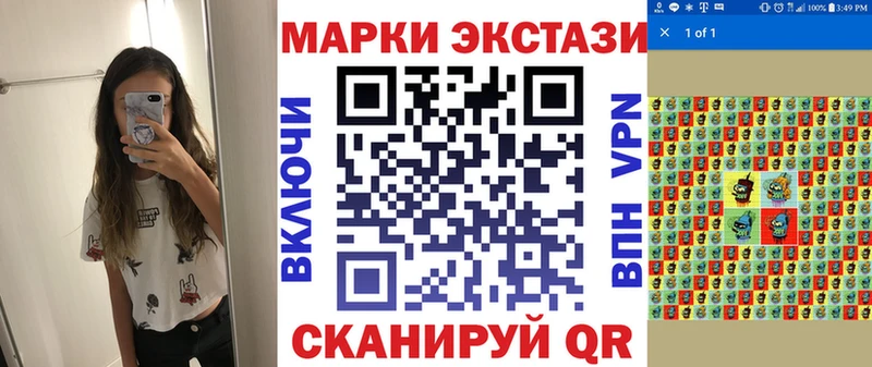 цена наркотик  Нерехта  Марки 25I-NBOMe 1,8мг 