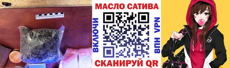 ТГК вейп с тгк  Нерехта 