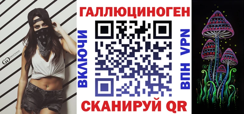 Галлюциногенные грибы GOLDEN TEACHER  omg ТОР  Нерехта 